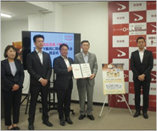 「あきた元気!WAON」寄付活用事例