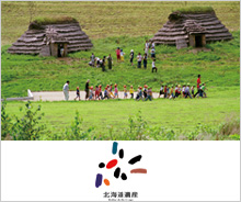 「内浦湾沿岸の縄文文化遺跡群」啓発に活用されました。