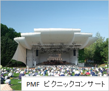 文化芸術振興に活用されました。