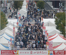 中心市街地の賑わい創出にも活用されました。