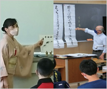 「くしろWAON」寄付活用事例