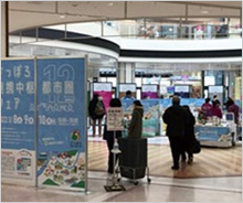 さっぽろ連携中枢都市圏フェアを開催しました。