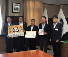 WAON寄付金感謝状贈呈式に出席しました。