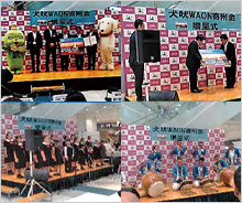 「犬吠WAON」寄付活用事例