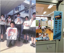 市立銚子高等学校の地域貢献の取組みに活用いたしました。