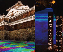 「福知山城WAON」寄付活用事例