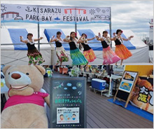 木更津ナチュラルバル