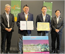 寄付金贈呈式を行いました。