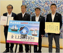 寄付金贈呈式を行いました。