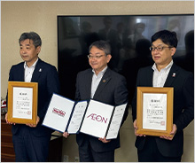 寄付金贈呈式を行いました。