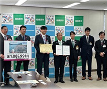 寄付金贈呈式を行いました。