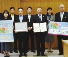 「にいがた BUNKA WAON」寄付活用事例