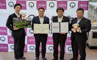 寄付金贈呈式を行いました。