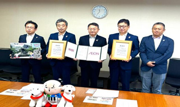 寄付金贈呈式を行いました。