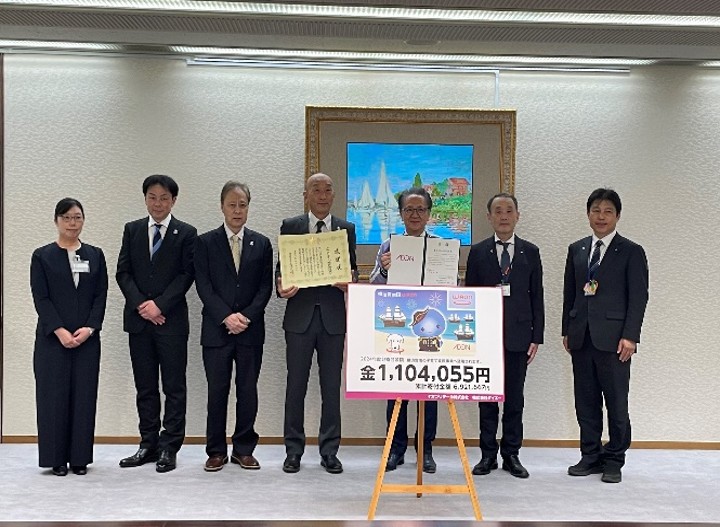 寄付金贈呈式を行いました。