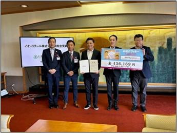 寄付金贈呈式を行いました。