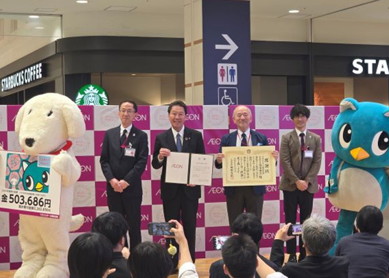 寄付金贈呈式を行いました。