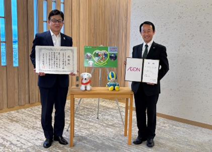 寄付金贈呈式を行いました。