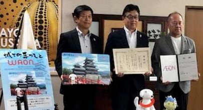 寄付金贈呈式を行いました。