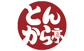 とんから亭