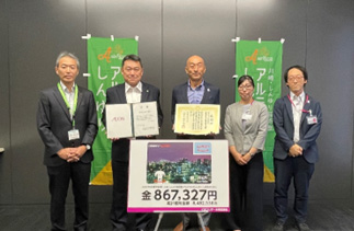 寄附金贈呈式を行いました。