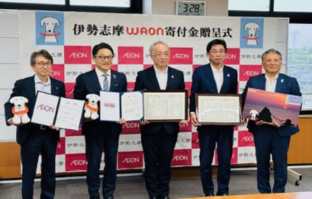 寄付金贈呈式を行いました。