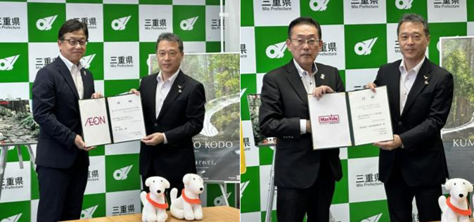 寄付金贈呈式を行いました。