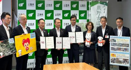 寄付金贈呈式を行いました。