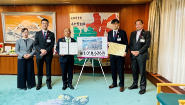 寄附金贈呈式を行いました。