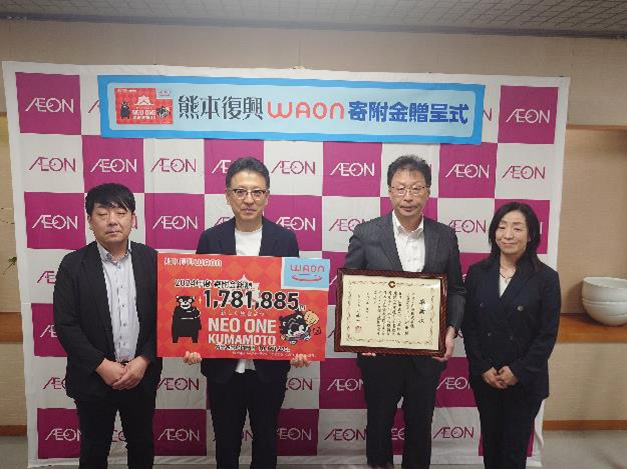 寄付金贈呈式を行いました。