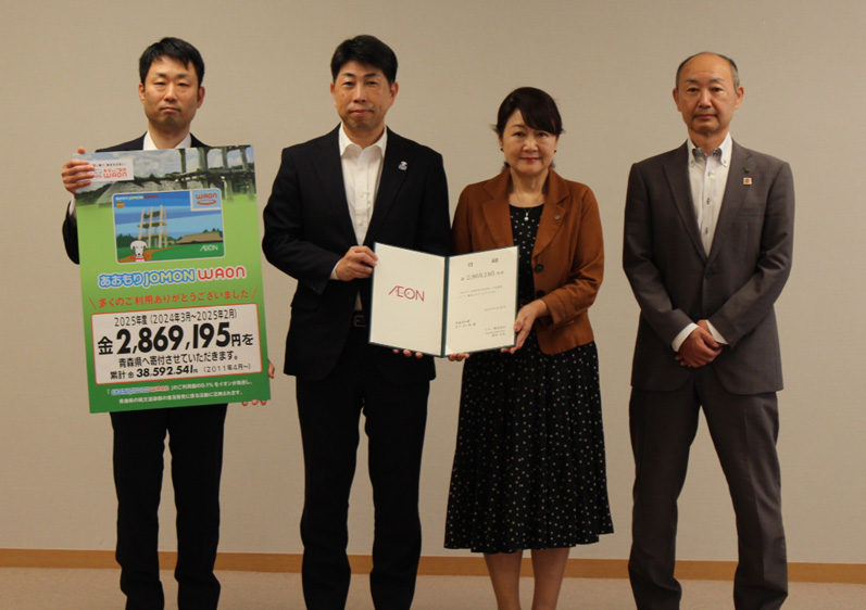 寄付贈呈式を行いました