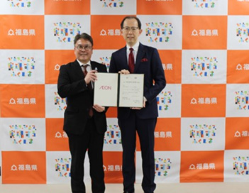 「がんばろう 福島！東北復興支援WAON」寄付活用事例202601