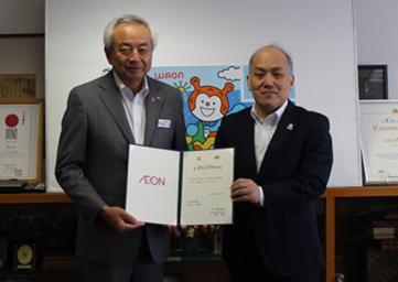 寄付贈呈式を行いました