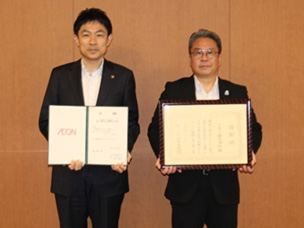 寄付贈呈式を行いました