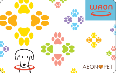 イオンペットWAON