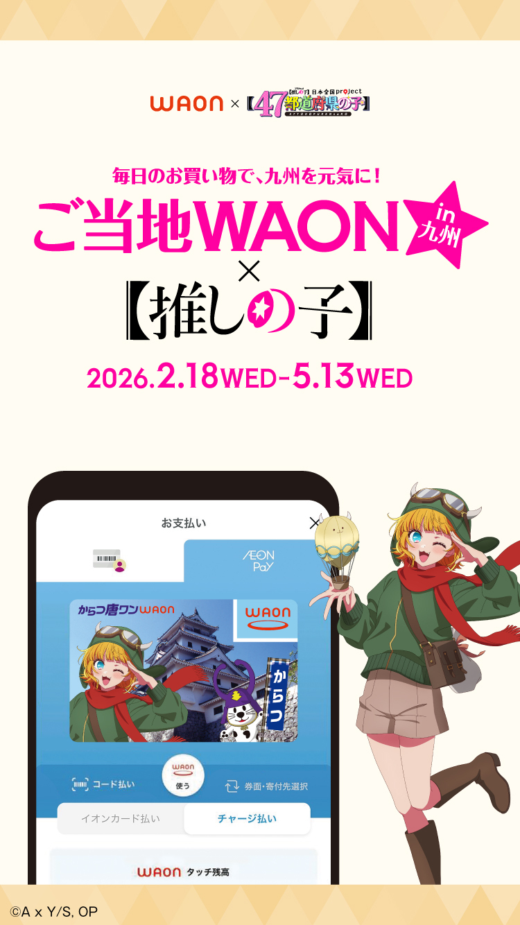 ©2010 熊本県くまモン