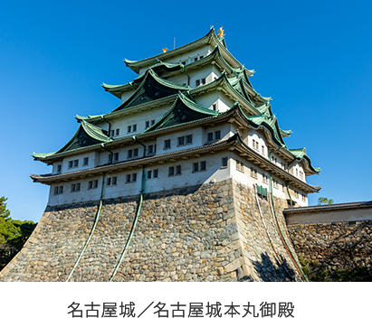 名古屋城/名古屋城本丸御殿