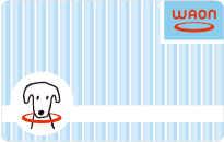 VJAグループ加盟各社発行のWAONカード