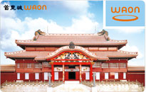 首里城WAON
