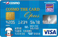 コスモ・ザ・カード・オーパス