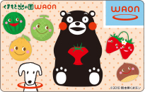 くまもと火の国WAON