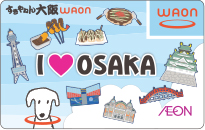 すきやねん大阪WAON