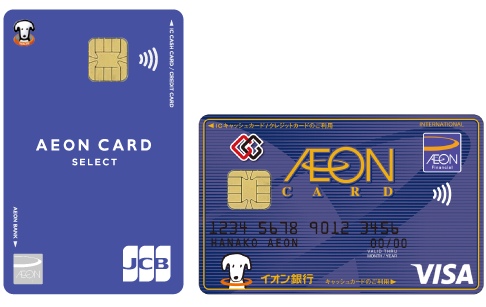 イオンカードセレクト(G.Gマーク付)