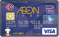 イオンカードセレクト(G.Gマーク付)