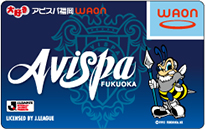 大好きアビスパ福岡 WAON