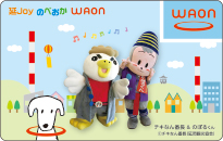 延JoyのべおかWAON