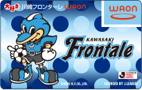 大好き川崎フロンターレWAON