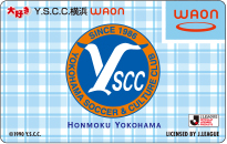 大好きY.S.C.C.横浜WAON