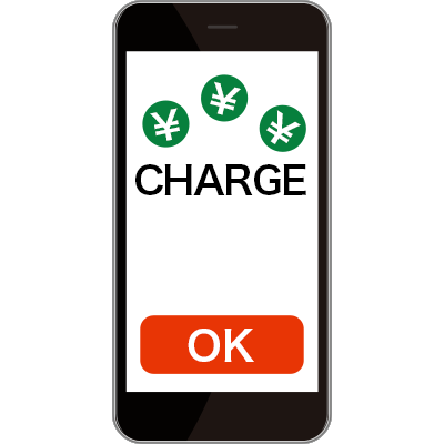 いつでもどこでもチャージができる