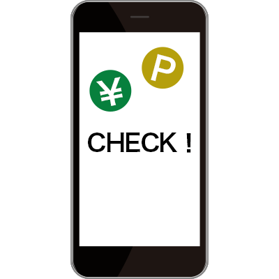 残高・ポイント数がスマートフォンで確認できる
